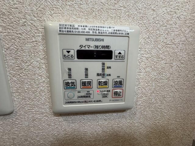 Luxe新大阪南の物件内観写真