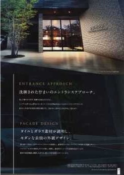 エスリード福島レジデンスの物件外観写真