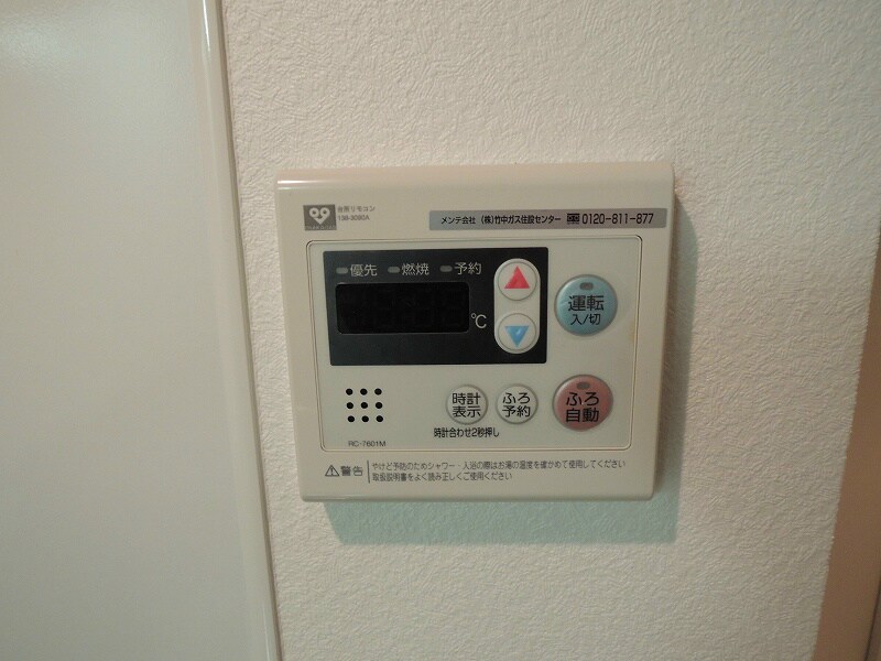 パークフラッツ野田阪神駅前（旧アーバネックス野田阪神駅前）の物件内観写真