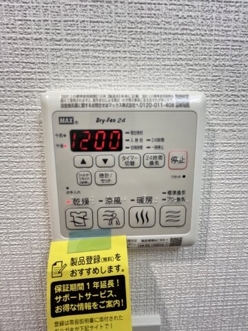 塚本駅 徒歩7分 4階の物件内観写真
