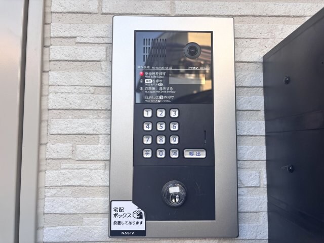 グレイスキューブの物件内観写真