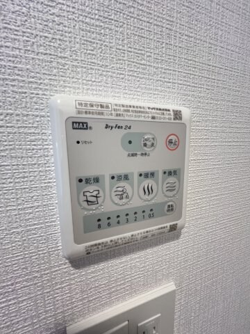 エスリードレジデンス大阪ウエストコートの物件内観写真