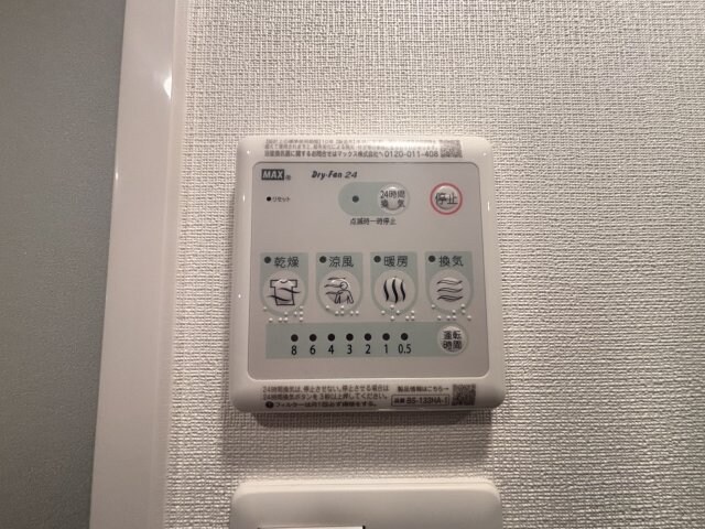 エスリードレジデンス大阪谷町ザ・マークスの物件内観写真