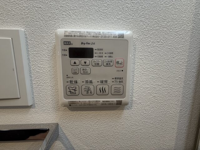 ワールドアイ大阪West Gateの物件内観写真