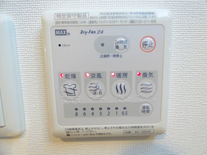 アーデンタワー本町イーストの物件内観写真