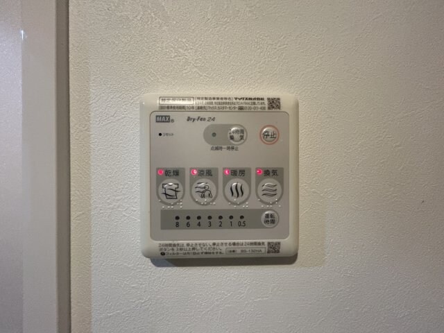 Wins Court Utajimaの物件内観写真