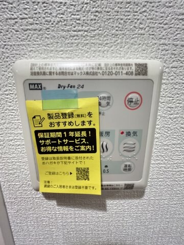 江坂駅 徒歩2分 7階の物件内観写真