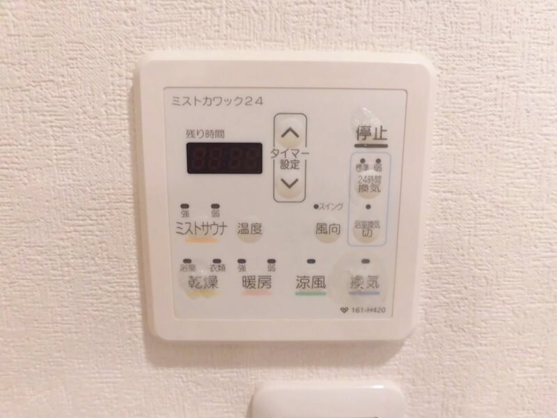 ヴィレッジ蔵人の物件内観写真