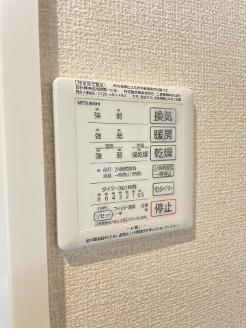 アレグリアの物件内観写真