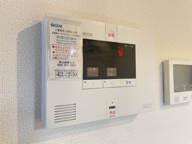 アレグリアの物件内観写真