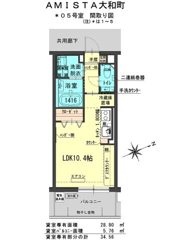 AMISTA大和町の物件間取画像