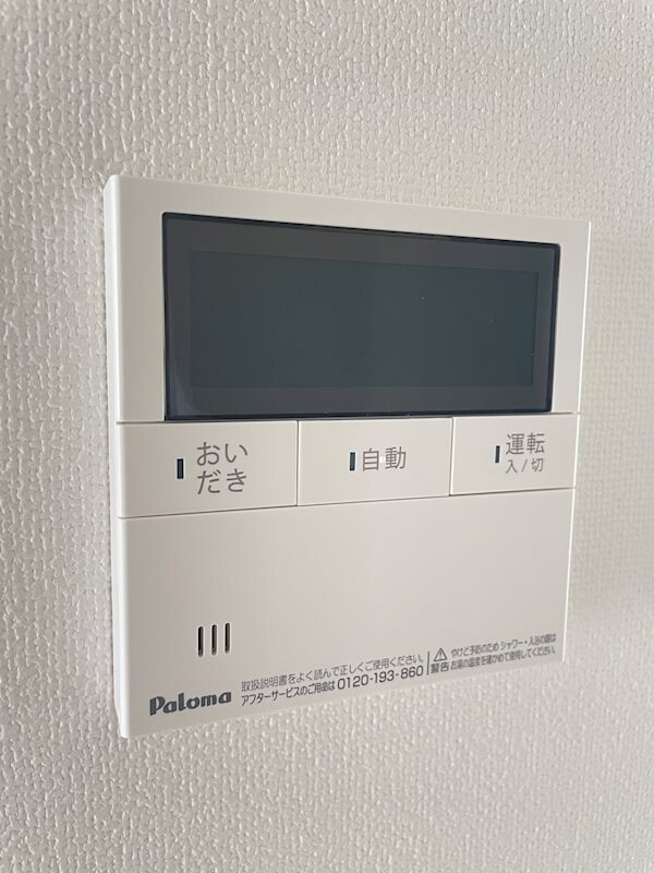 SOLANA higashifurumatsuの物件内観写真