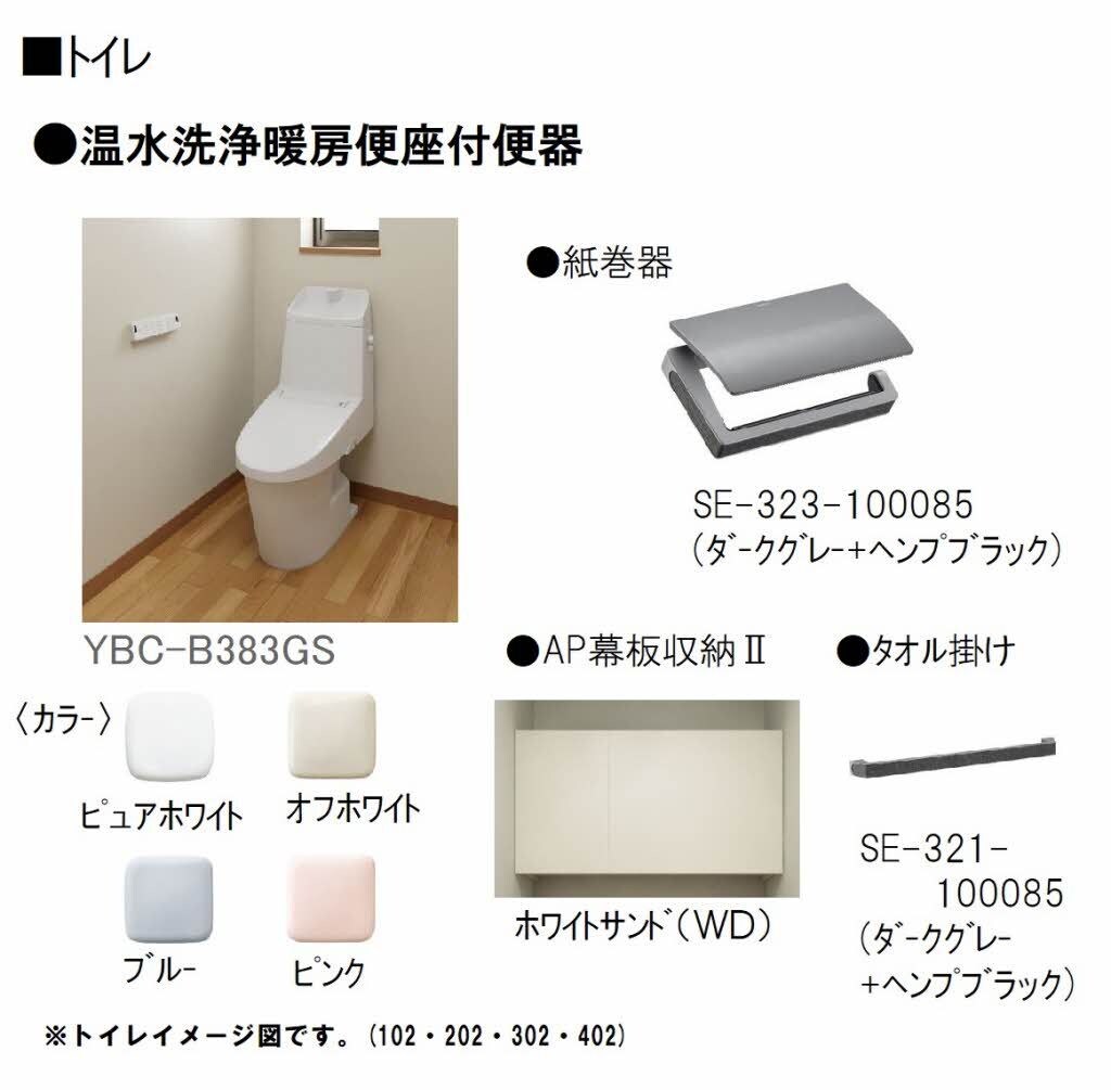 Ｓｐｒｅｚｉｏ（スプレジオ）の物件内観写真