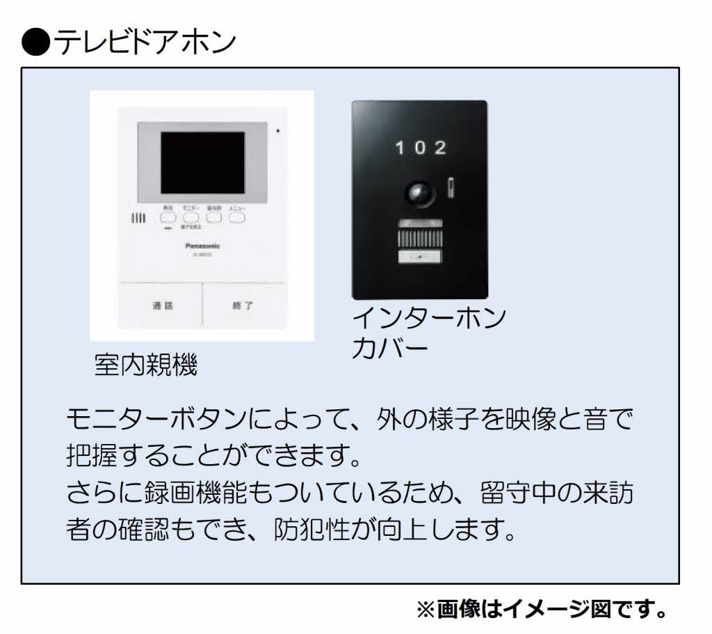 シャーメゾンみどりの物件内観写真