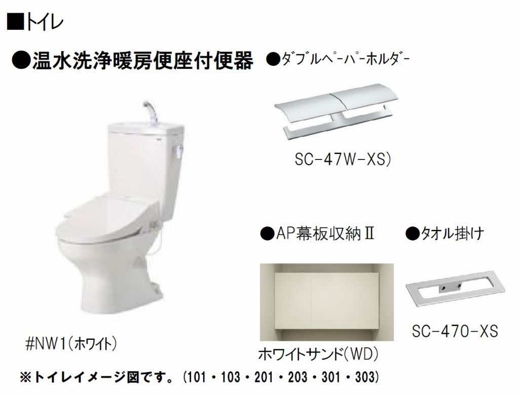 シャーメゾンみどりの物件内観写真