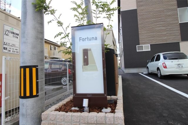 Fortuna　A （平野）の物件内観写真