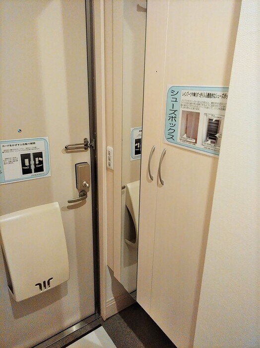 トゥールモンドの物件内観写真