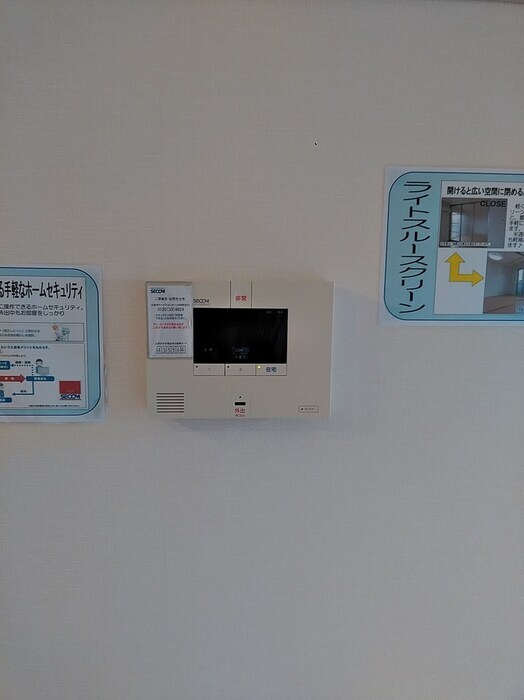 トゥールモンドの物件内観写真