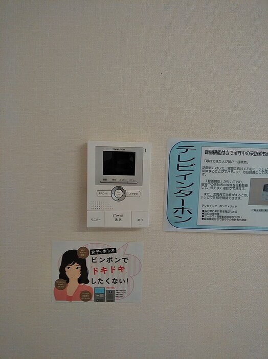 トゥールモンドの物件内観写真