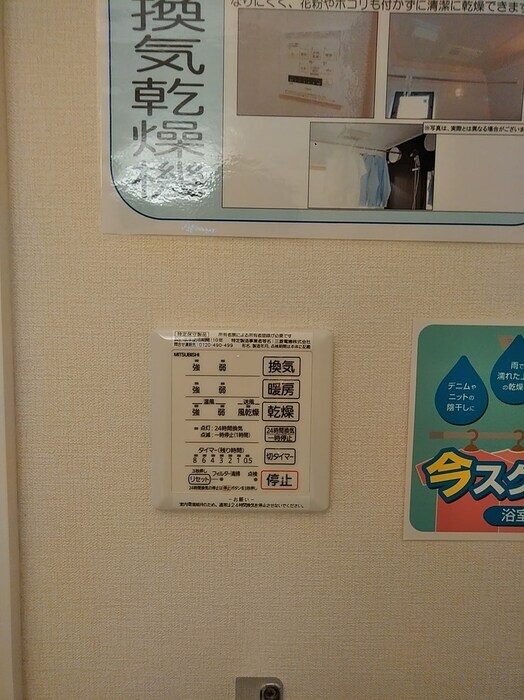 トゥールモンドの物件内観写真