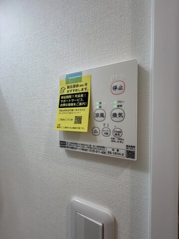 ADC高島ル・シエルの物件内観写真