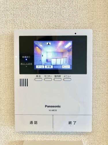 ビラ メゾンの物件内観写真