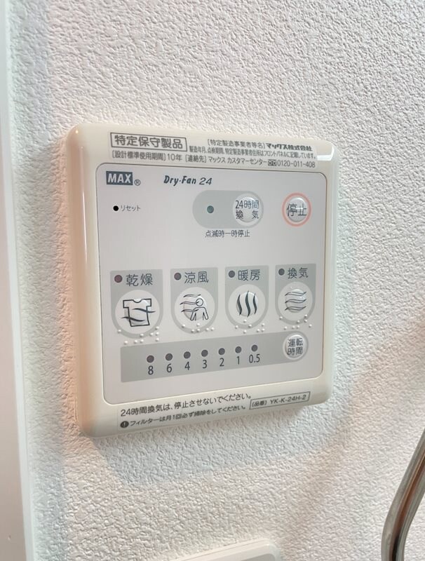 ブリエロッシュの物件内観写真