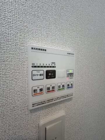 アルモ　ドゥーエの物件内観写真