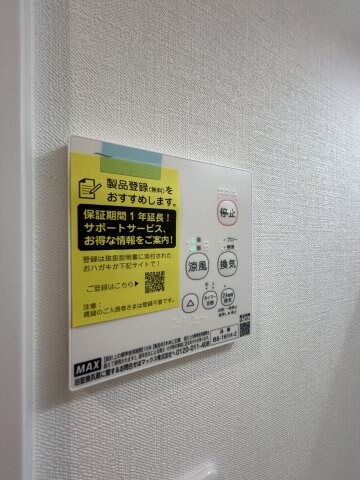 ADC高島駅東の物件内観写真