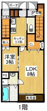 Ｐｏｌａｒｉｓ（ポラリス）　Ｓ棟の物件間取画像