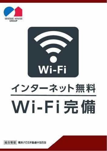 シャーメゾンプレミア上中野（ＢＥＬＳ認証）の物件内観写真