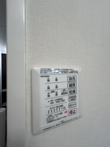 サンハイム青江の物件内観写真