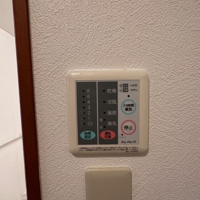 クルーズインの物件内観写真