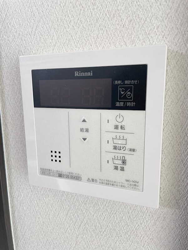 コクーン大元駅前の物件内観写真