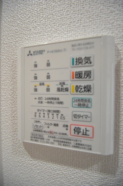 assicurato西川原の物件内観写真