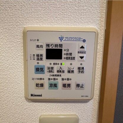 ハートフル泉田の物件内観写真