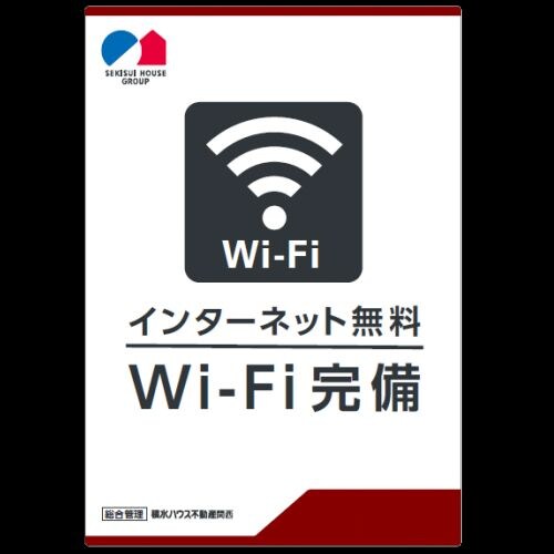 ラ・パルテール新屋敷Ⅲの物件内観写真