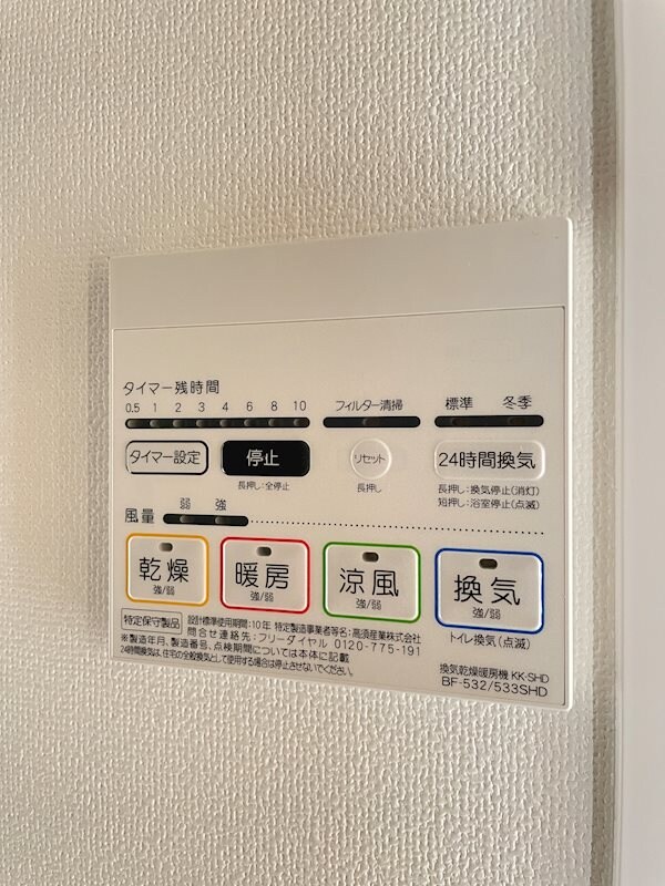 SOLANA higashifurumatsuの物件内観写真