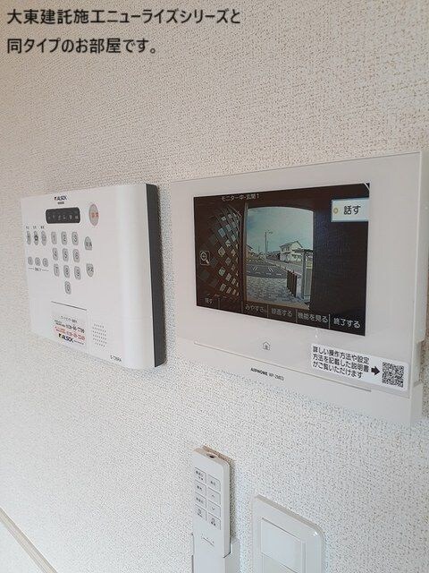 木と風の物件内観写真