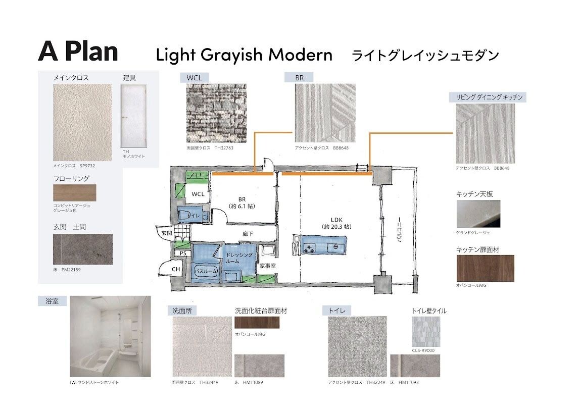 Celestial中町の物件内観写真