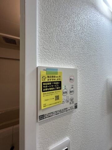 アーバンテラス東岡山Ⅱの物件内観写真