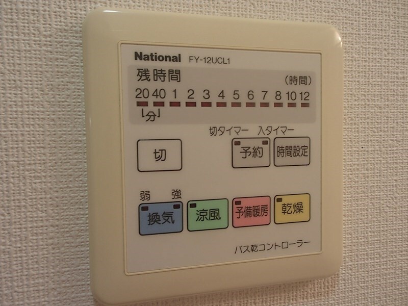 シティマンション木町通の物件内観写真