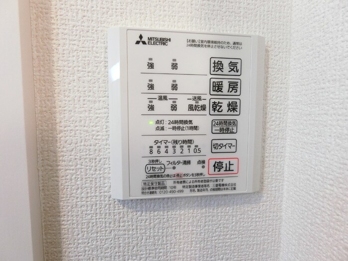 Ｄ－ｒｏｏｍアリビオ泉崎の物件内観写真