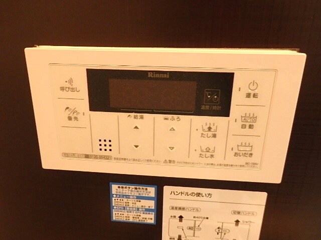 アヴァンセ高砂Ⅱの物件内観写真