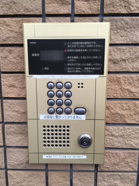 東照宮駅 徒歩8分 2階の物件内観写真