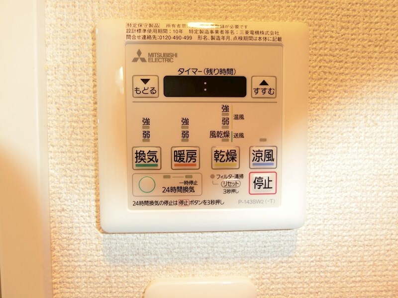 トロワフレールの物件内観写真