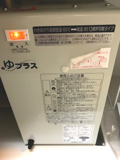 ホワイトキャッスル宮城野Ⅱの物件内観写真