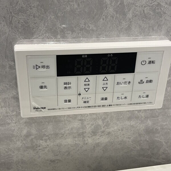 (仮称)向山3丁目計画の物件内観写真