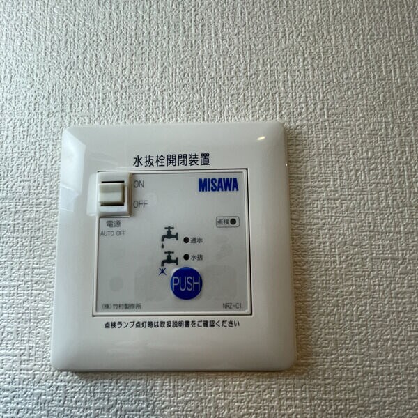 (仮称)向山3丁目計画の物件内観写真