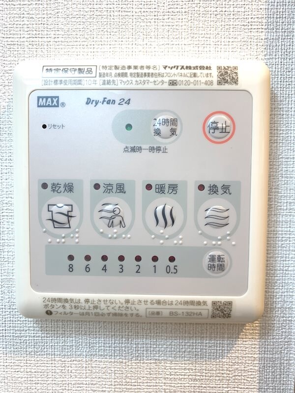 HF仙台本町レジデンスの物件内観写真